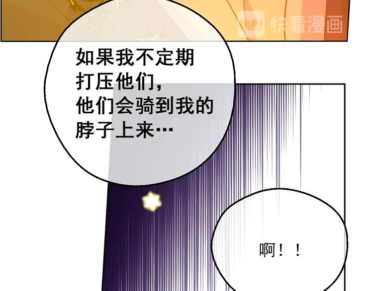 第11话 第二位公主140