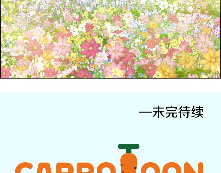 第4话 要亲亲才可以吃糖哦108