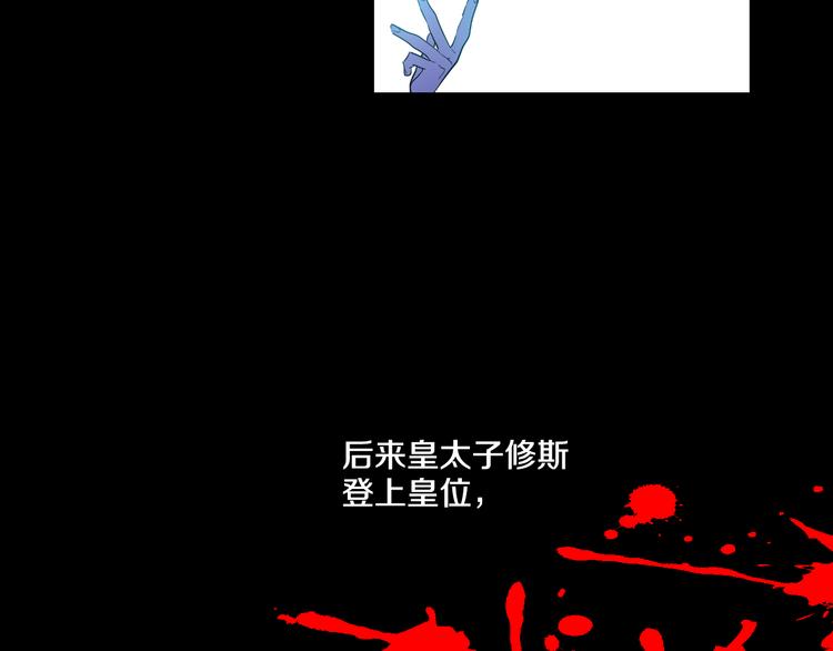 第23话 过去的秘密78