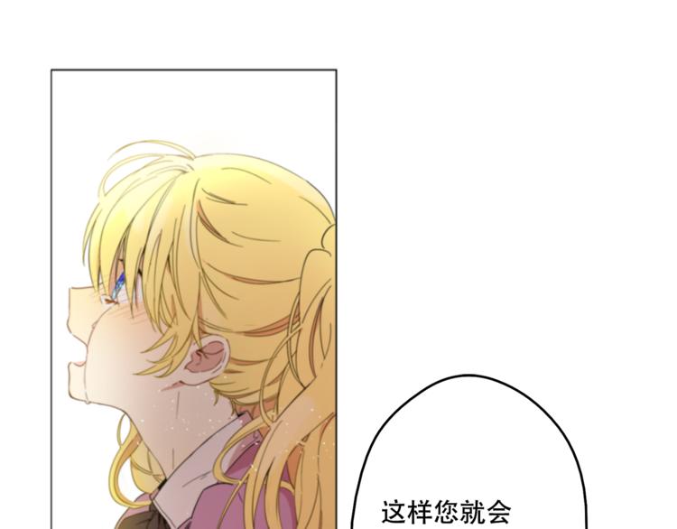 第1+2话 穿越成公主了？9