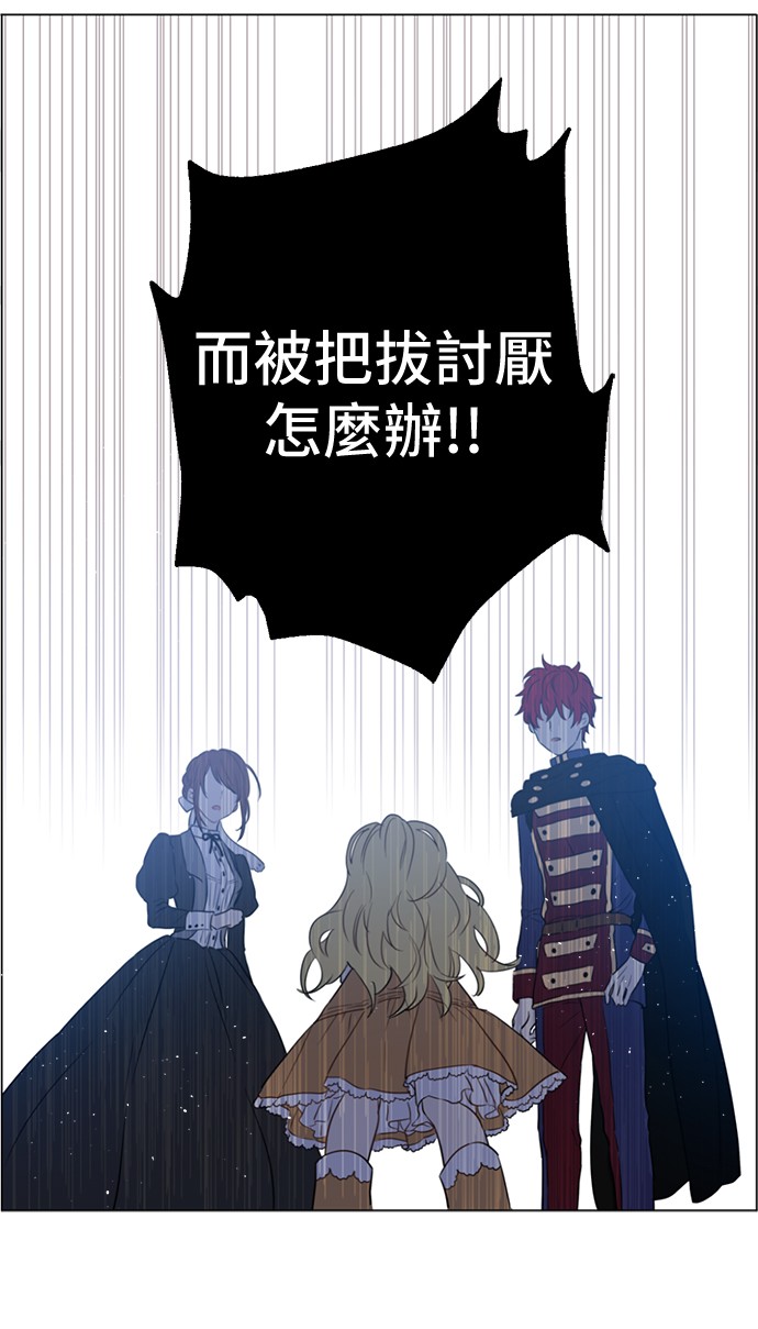 第15话 甜蜜的午睡时光20