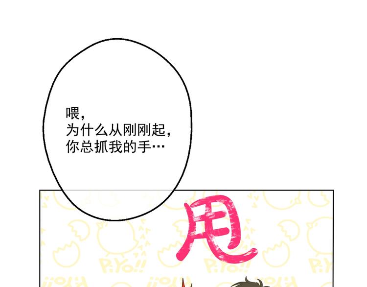 第42话 卢卡斯要离开？9