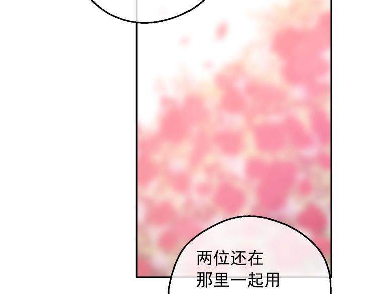 第二季 第2话 珍妮的信108