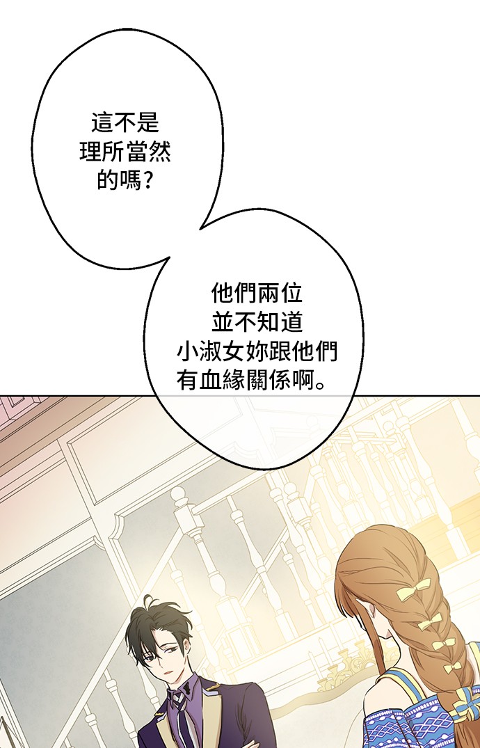 第18话 心跳60