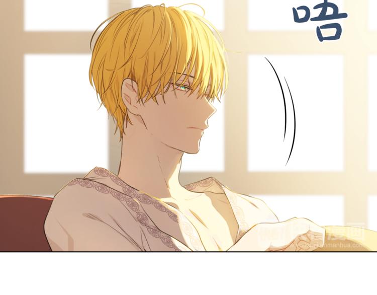 第7话 来自父皇的“赏赐”45