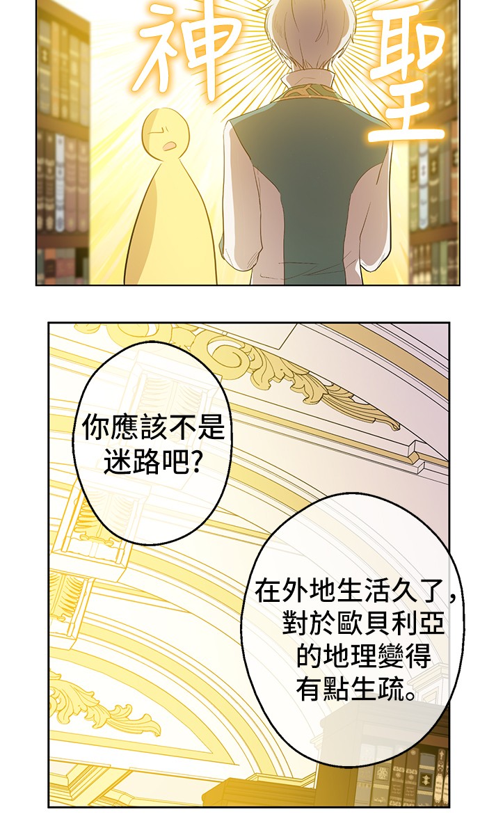 第38话 你说谁更高？54