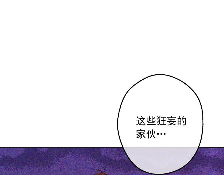 第13话 塔里的老鼠165