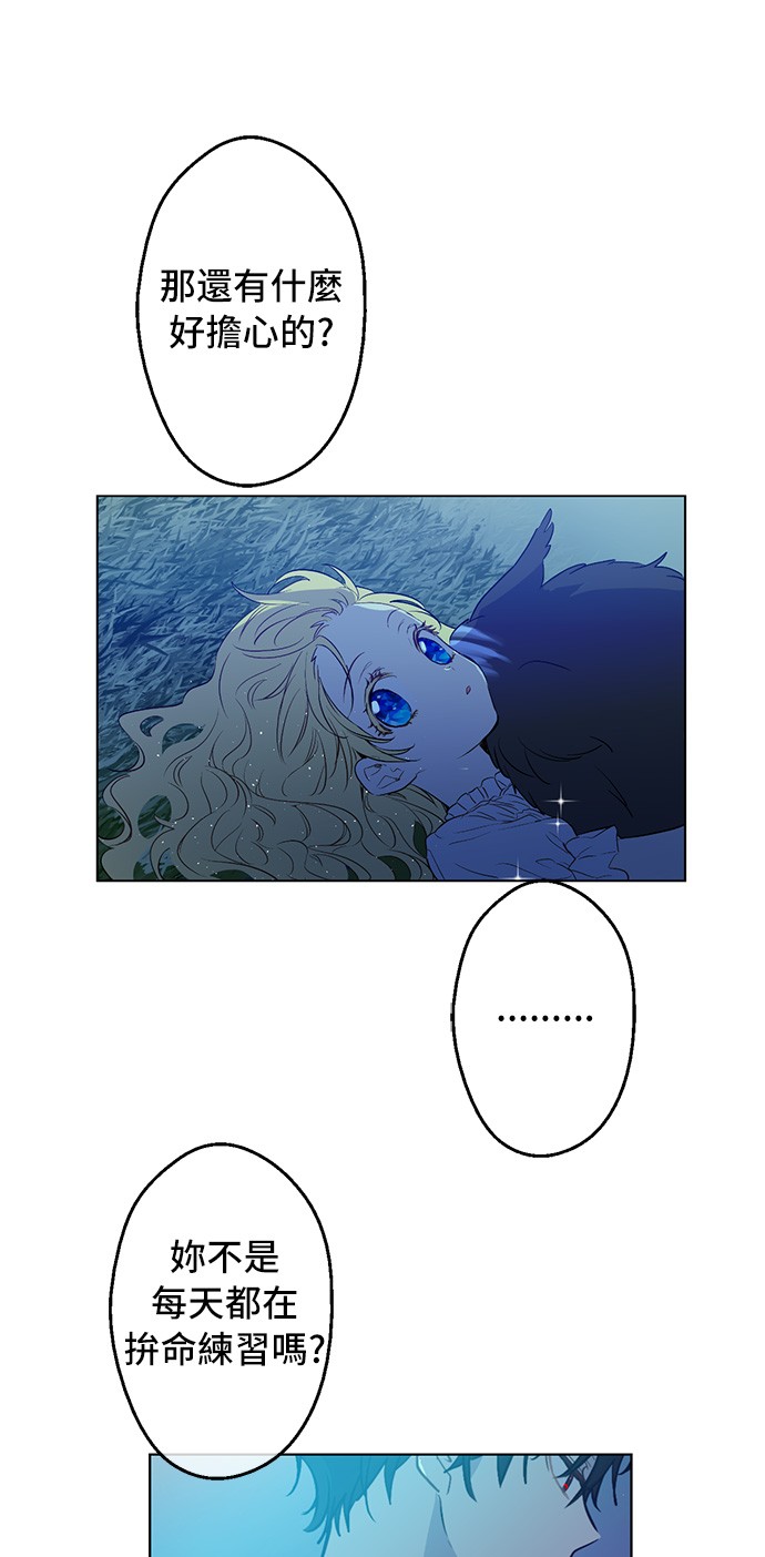 第30话 完美演出13