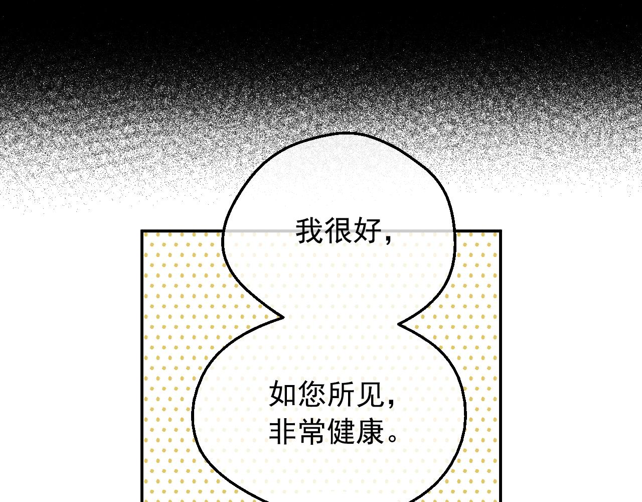 第34话 蓝玫瑰97