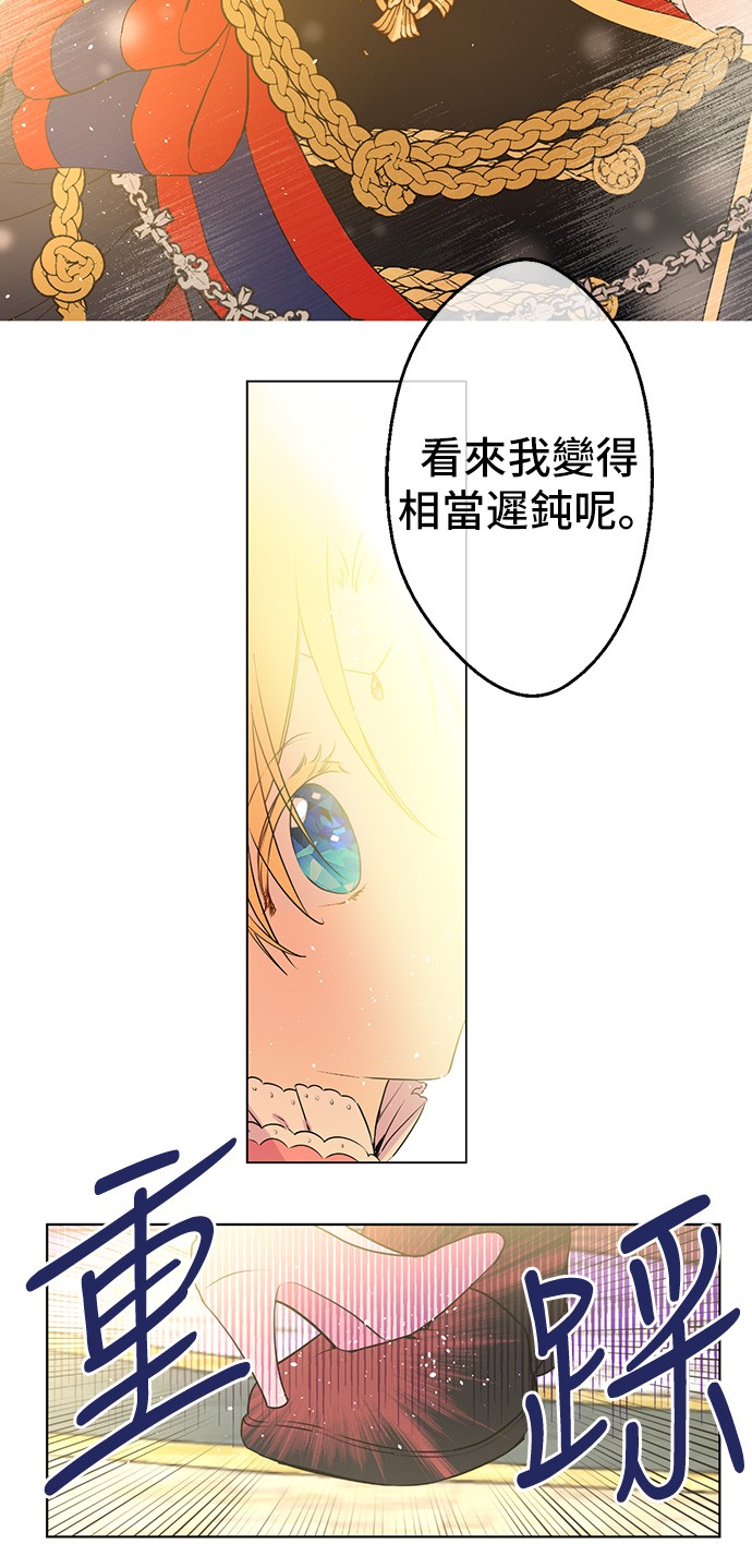 第31话 白切黑？！52