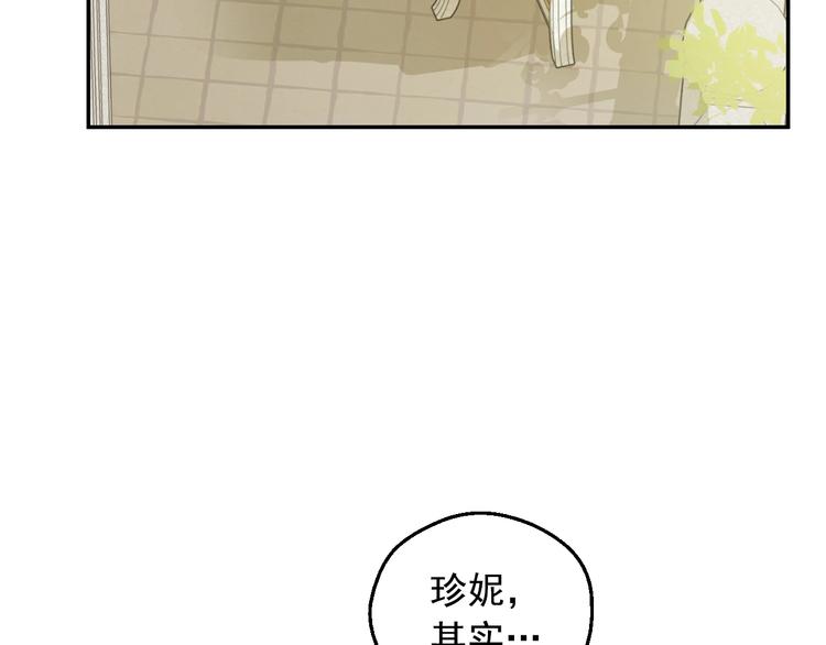 第16话 不再逃避89