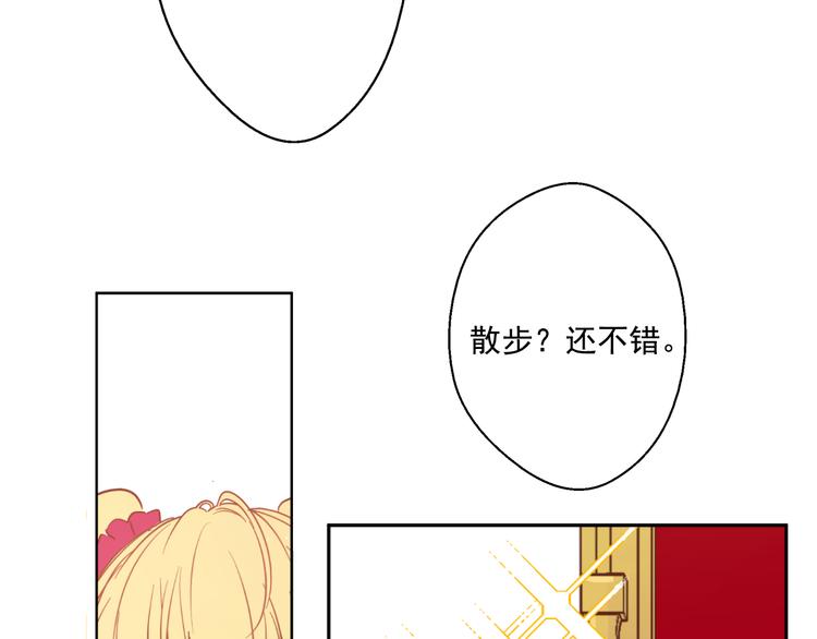 第18话 父皇求抱抱56