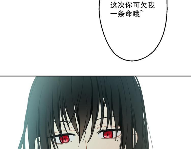 第19话 吐血的公主129