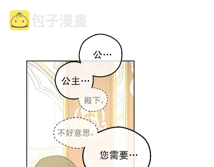 第二季 第5话 罪人14