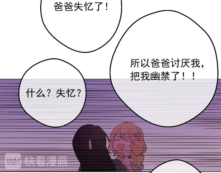 第23话 卢卡斯回宫62