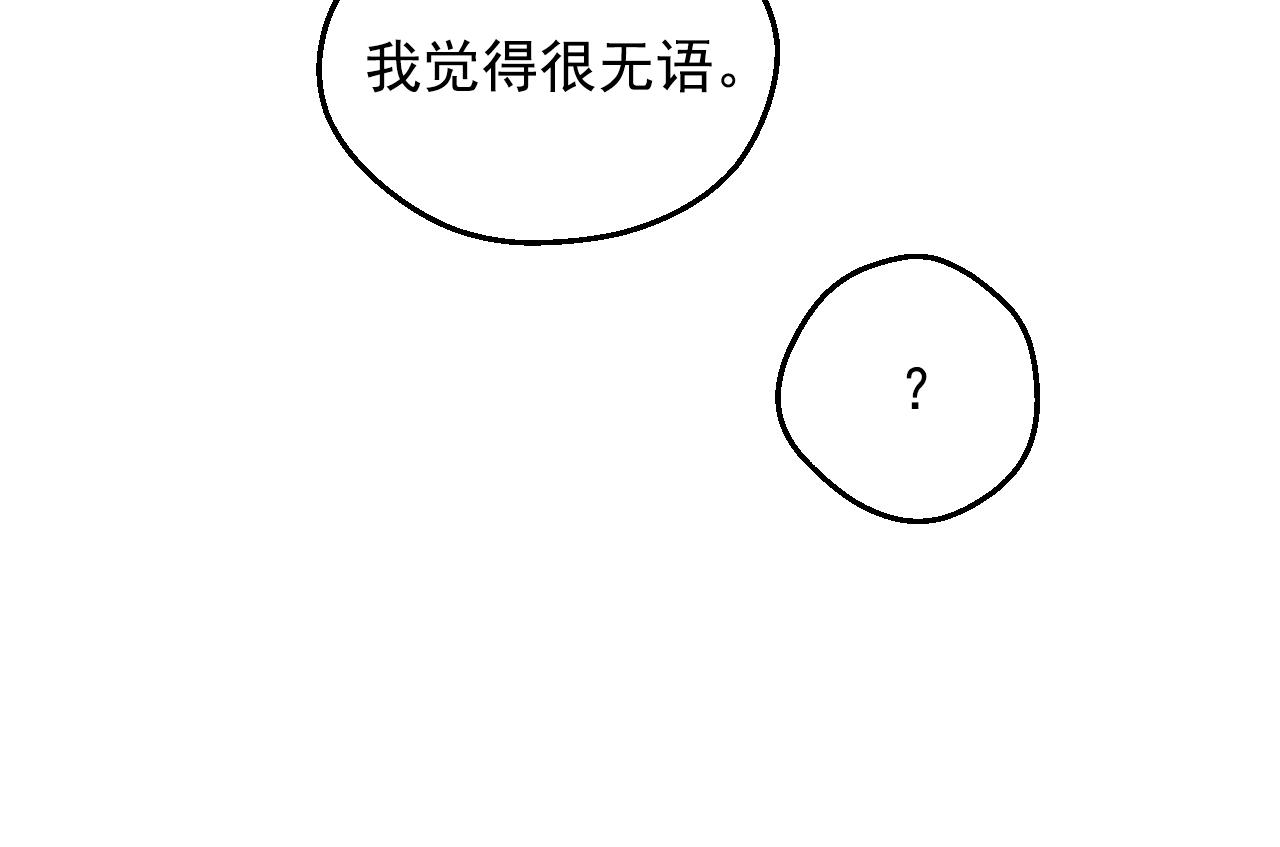 第33话 同为父亲70