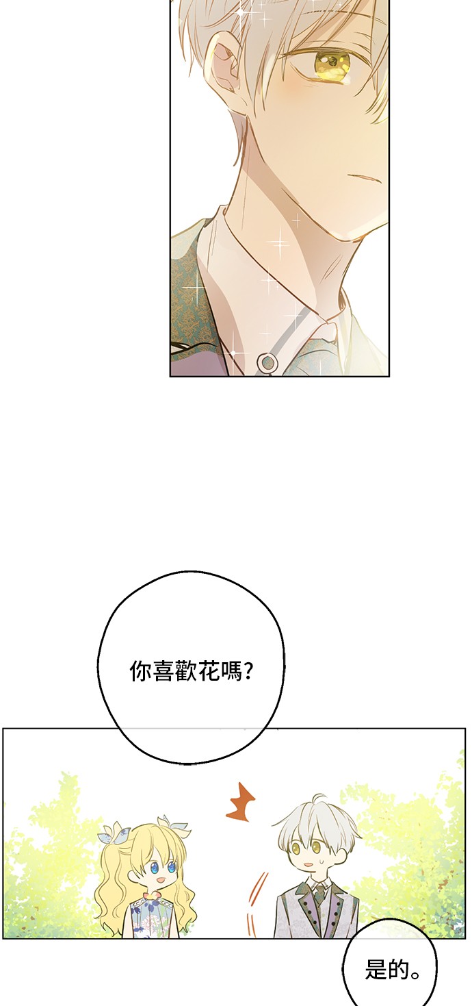 第17话 意外相遇49