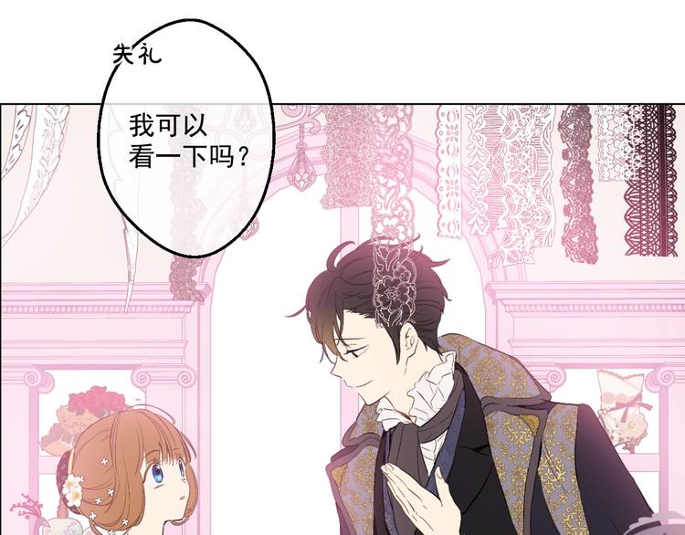 第41话 公主身上的诅咒43
