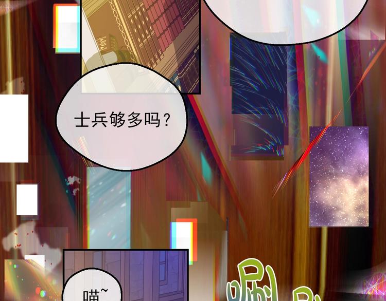 第18话 救赎之手86