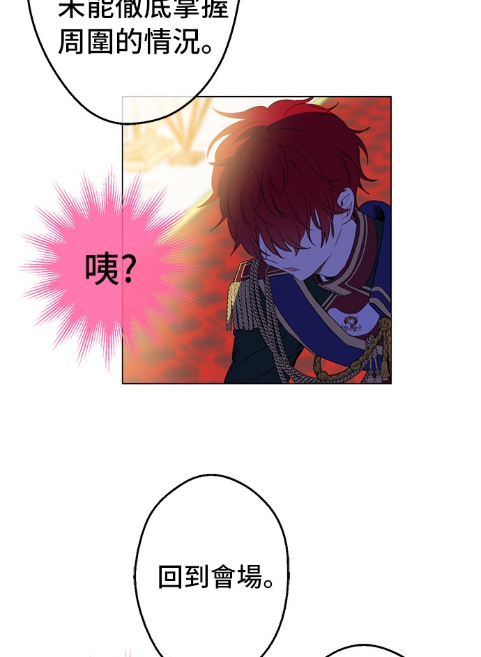 第33话 除非她有两个24
