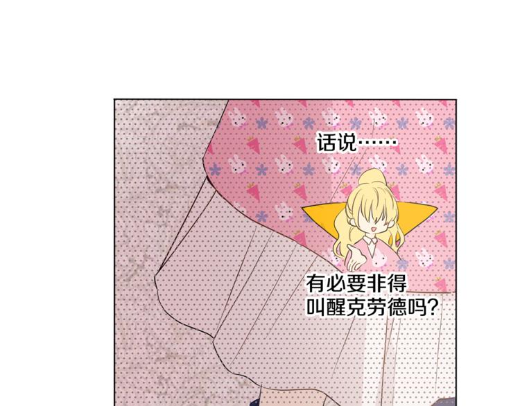 第11话 要不要揍他一顿104
