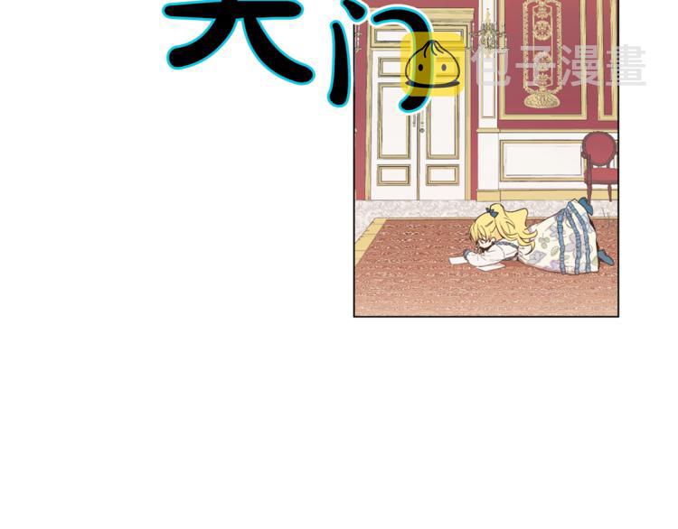 第5话 我迷路了？45