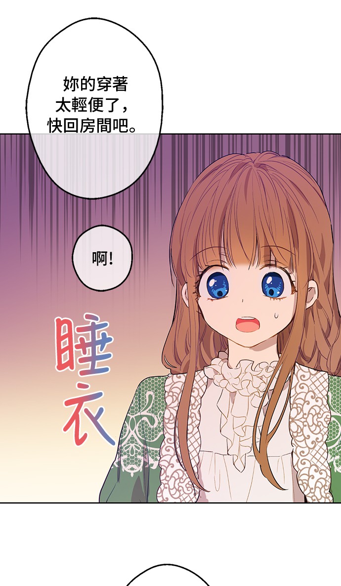 第12话 礼物4