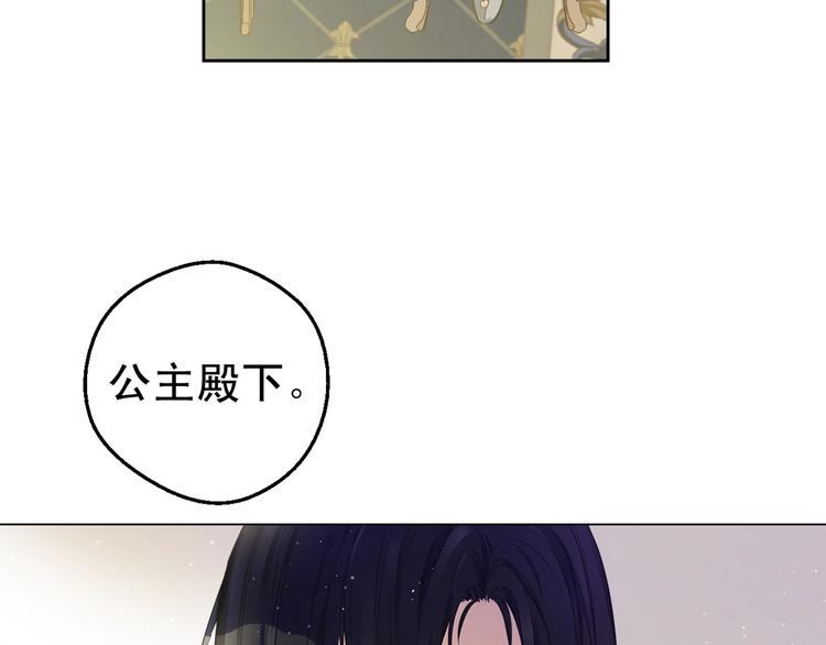 第27话 巧克力162