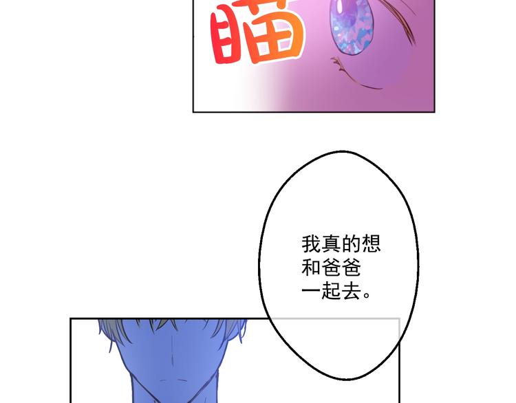 第27话 欲擒故纵！71
