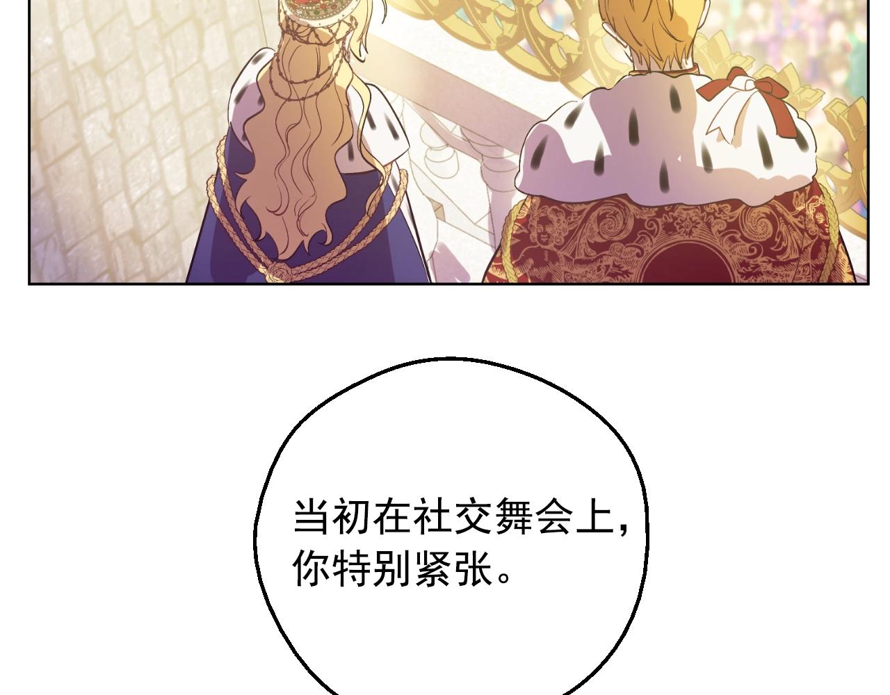 第43话 加冕93
