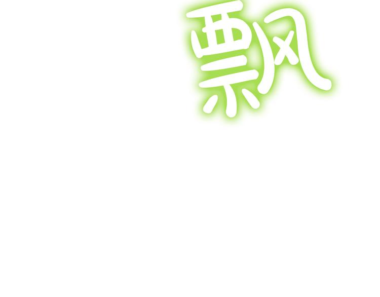 第17话 魔法师少年174