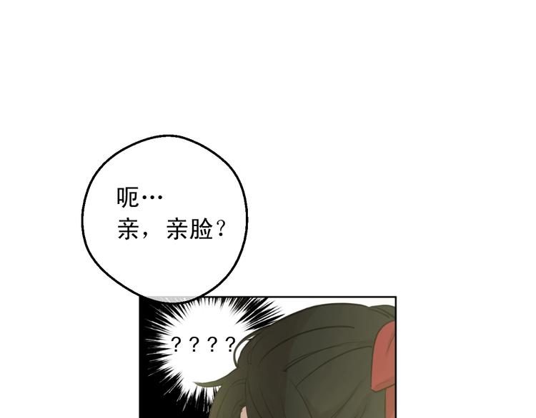 第25话 亲亲补偿117
