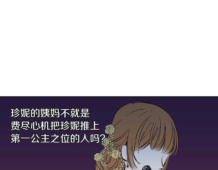 第二季 第9话 家人88