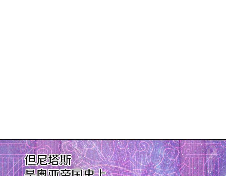 第14话 拯救之法20