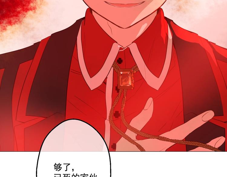 第44话 萌公主的愿望114