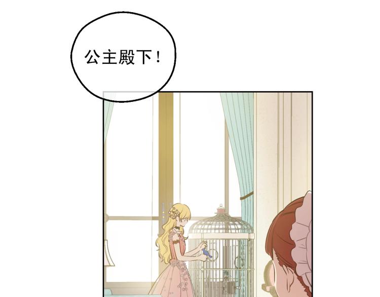 第28话 她的身边有我44