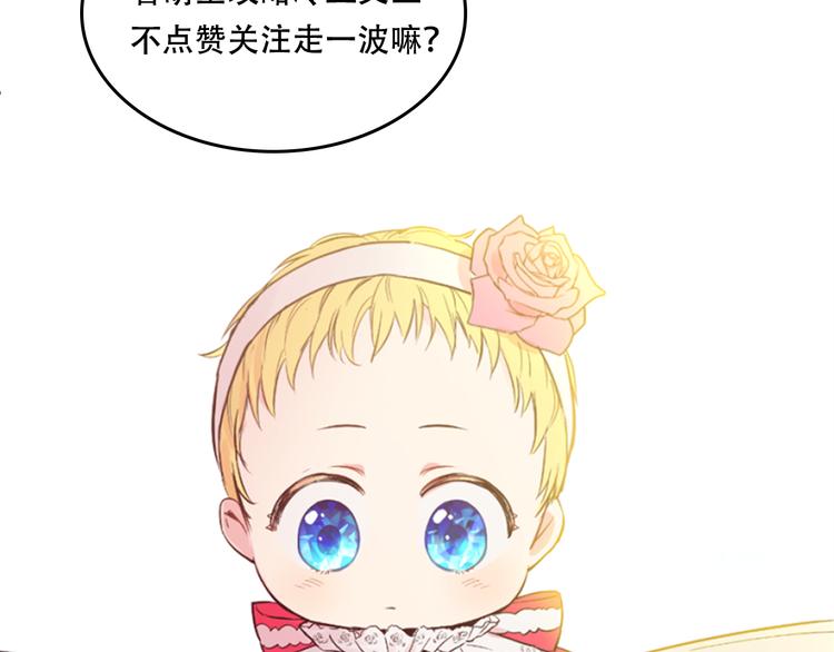 第4话 要亲亲才可以吃糖哦122