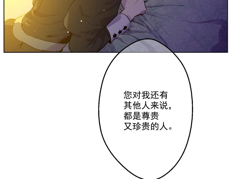 第28话 全帝国的宝贝85