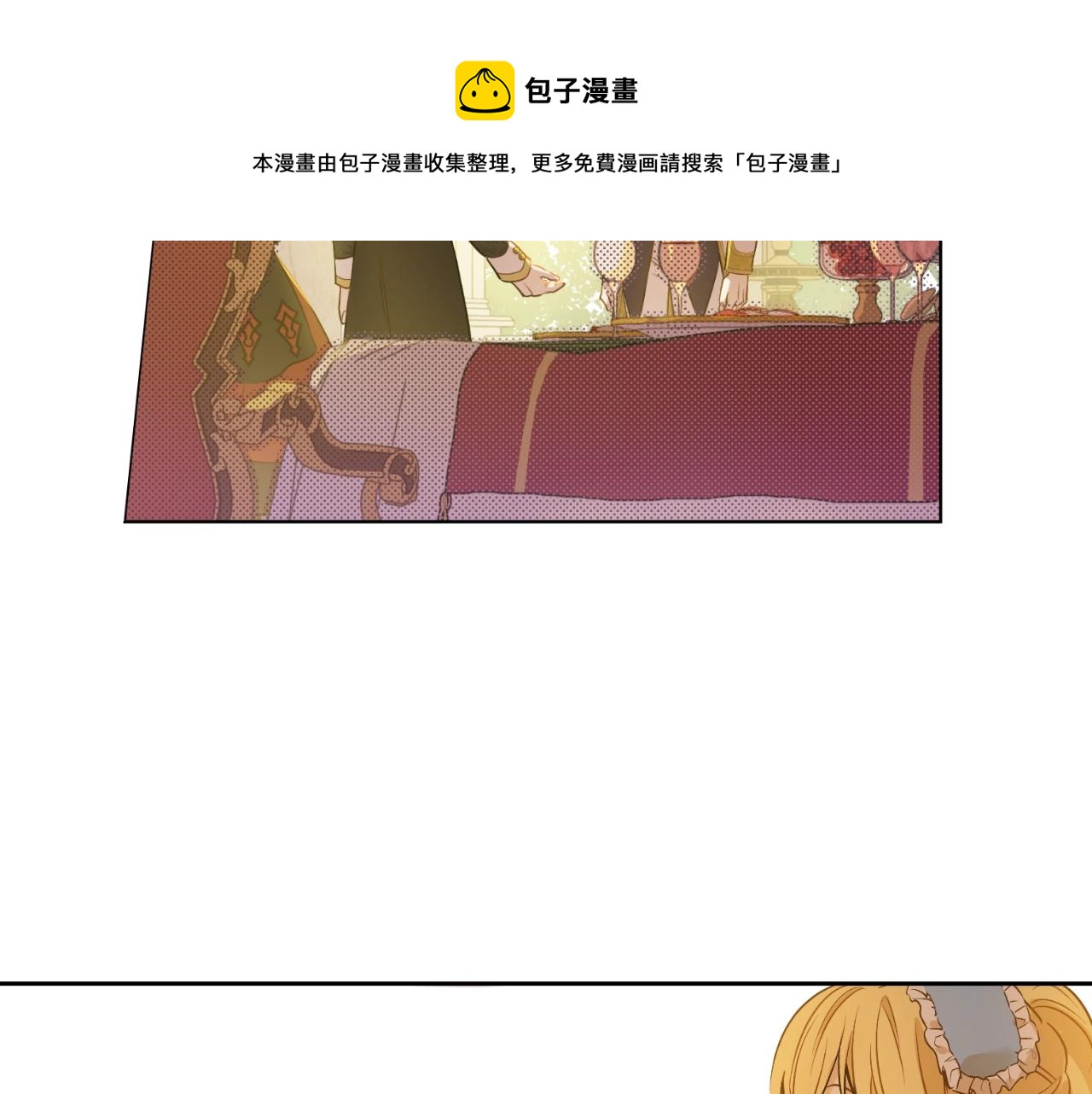 第29话 气人的卢卡斯！72