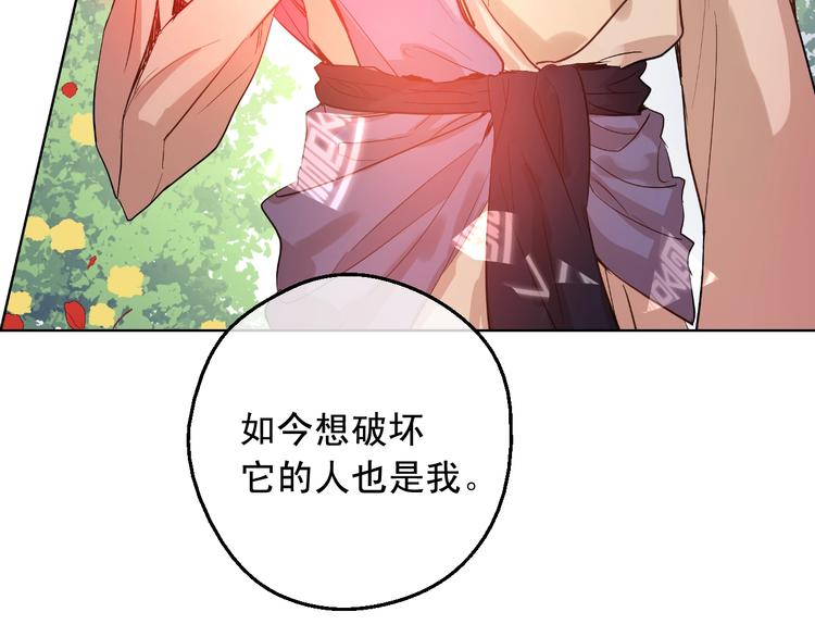 第二季 第6话 脆弱131