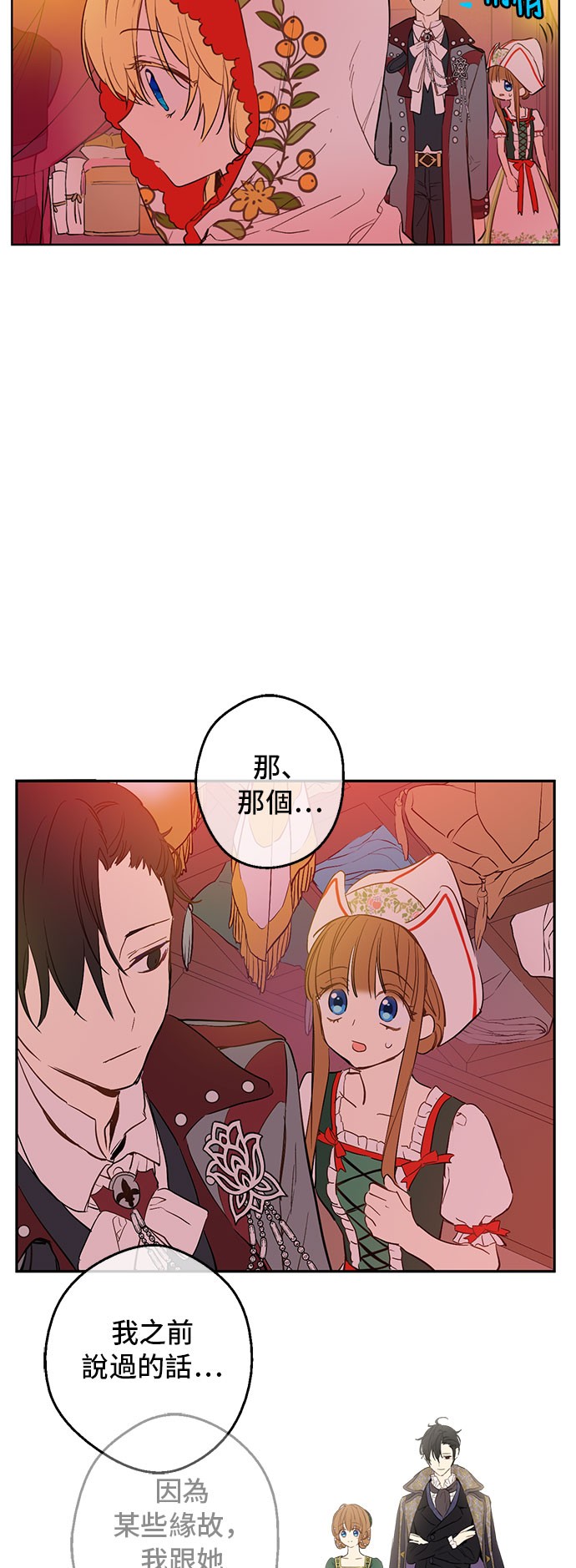 第10话 和珍妮的会面46
