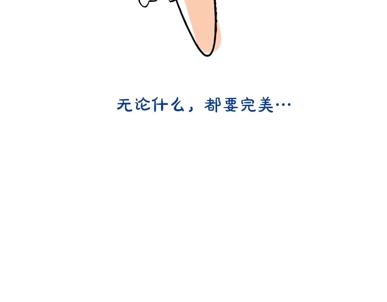 完结篇 她的道路257