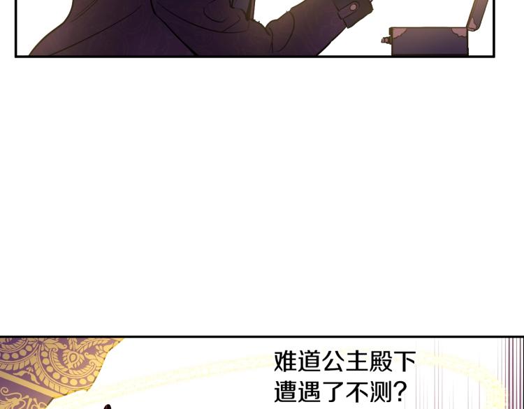 第24话 欢迎来到魔塔33
