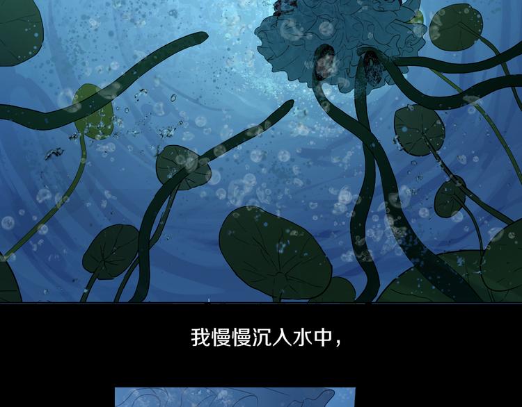 第10话 与父皇惊险游湖52