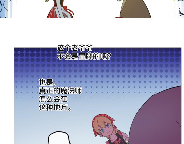 第41话 公主身上的诅咒100