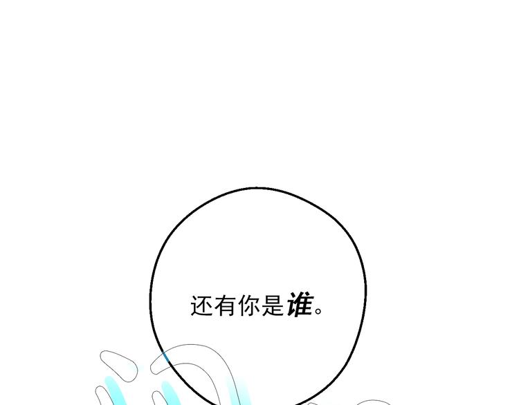第18话 救赎之手71