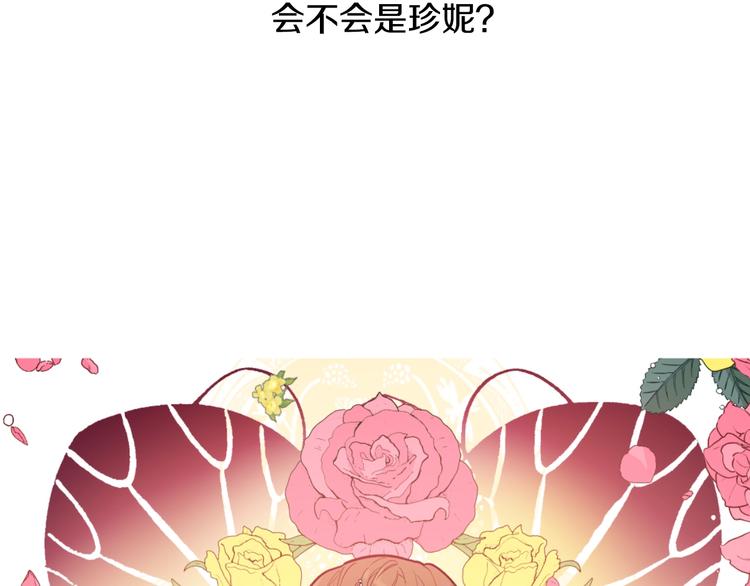 第二季 第9话 家人52