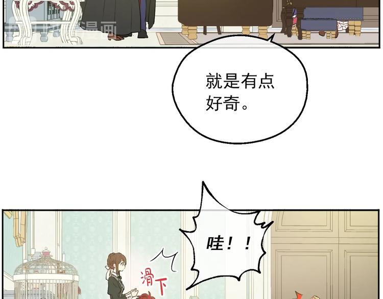 第30话 恋爱？43