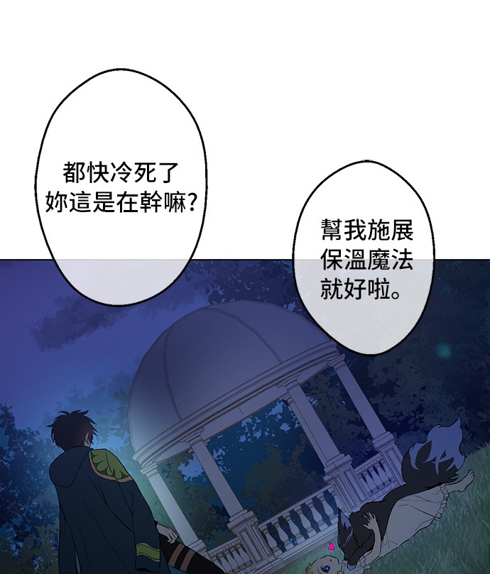 第30话 完美演出8