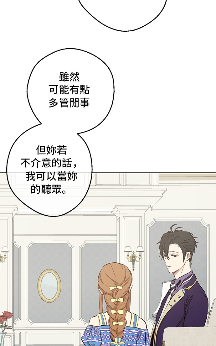 第18话 心跳43